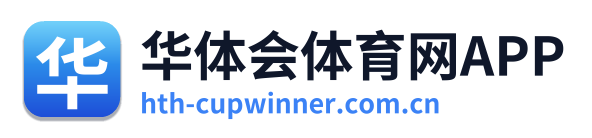 华体会体育网APP Logo